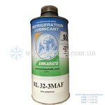 Масло холодильное Emkaratе RL 32-3MAF (1 л.)