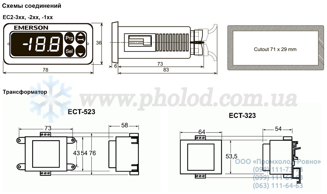 Alco controls EC2-352 - 5