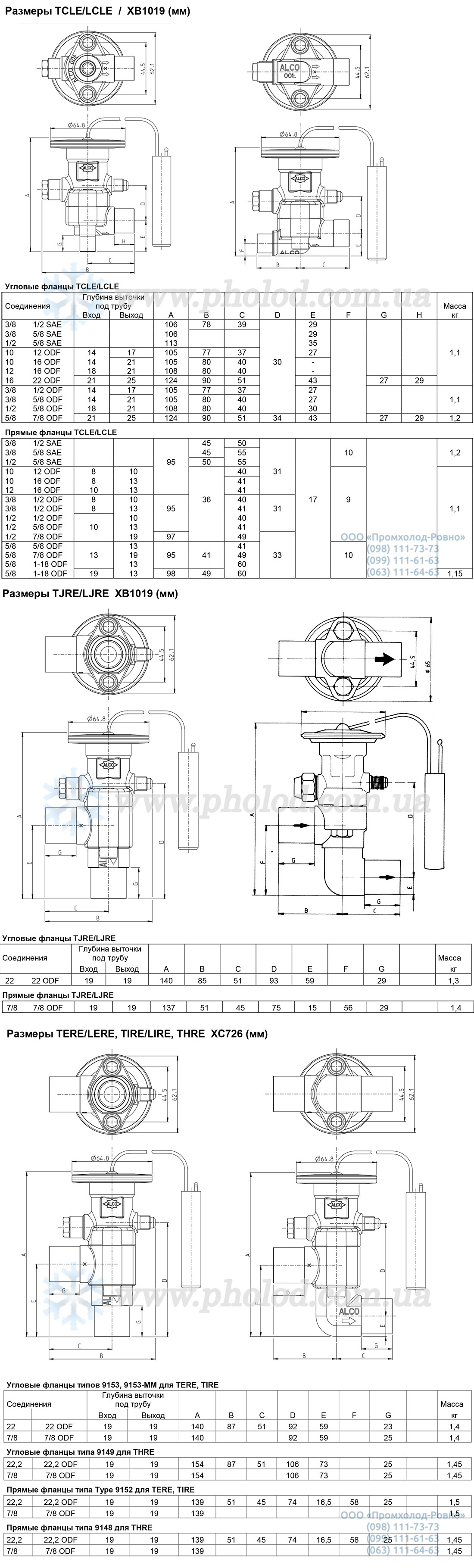Alco controls Thermo_Expansion_Valves_T-L-935-ZZ - 5