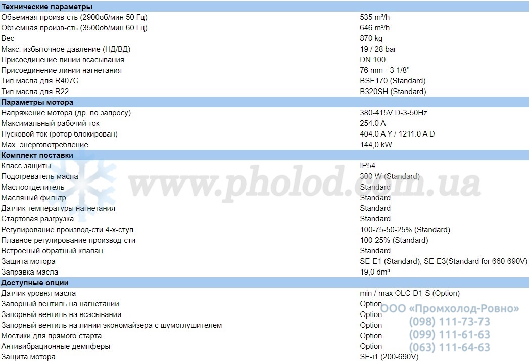 CSW8593-140Y-40P - 1