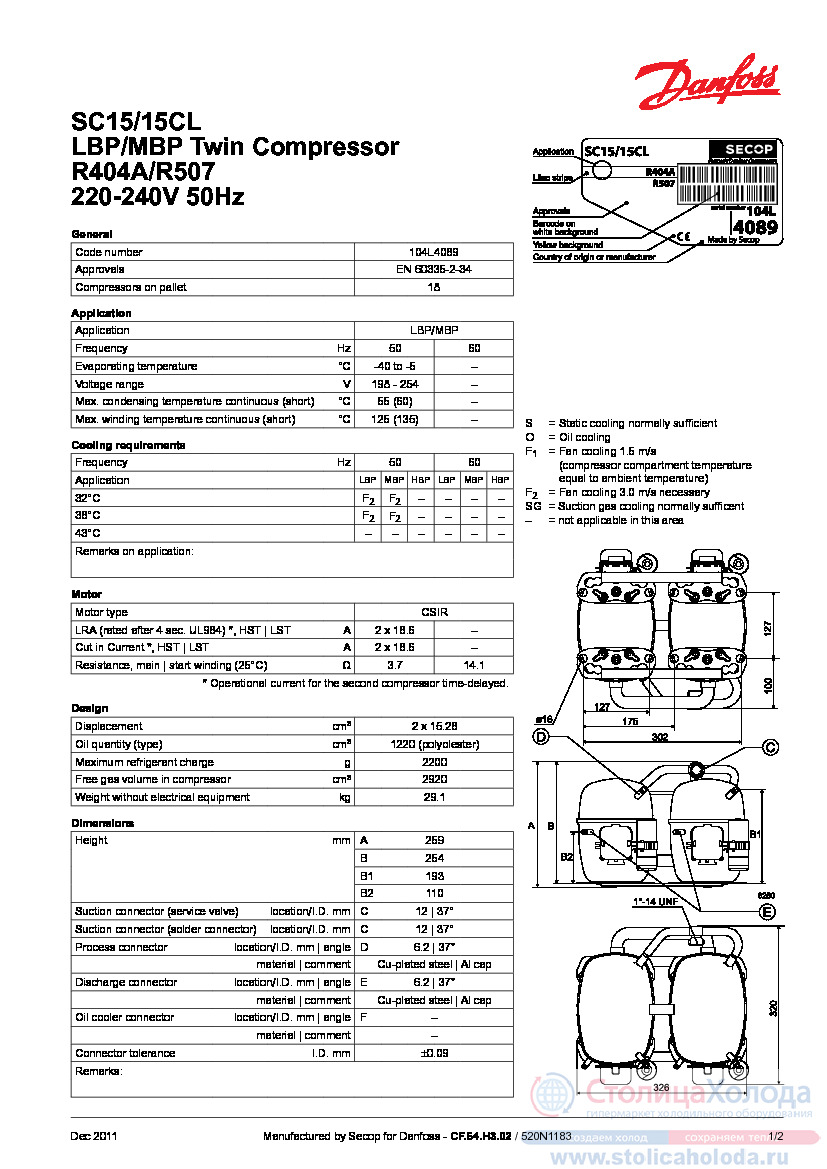 Технічні характеристики та розміри герметичного поршневого компресора Danfoss SC15