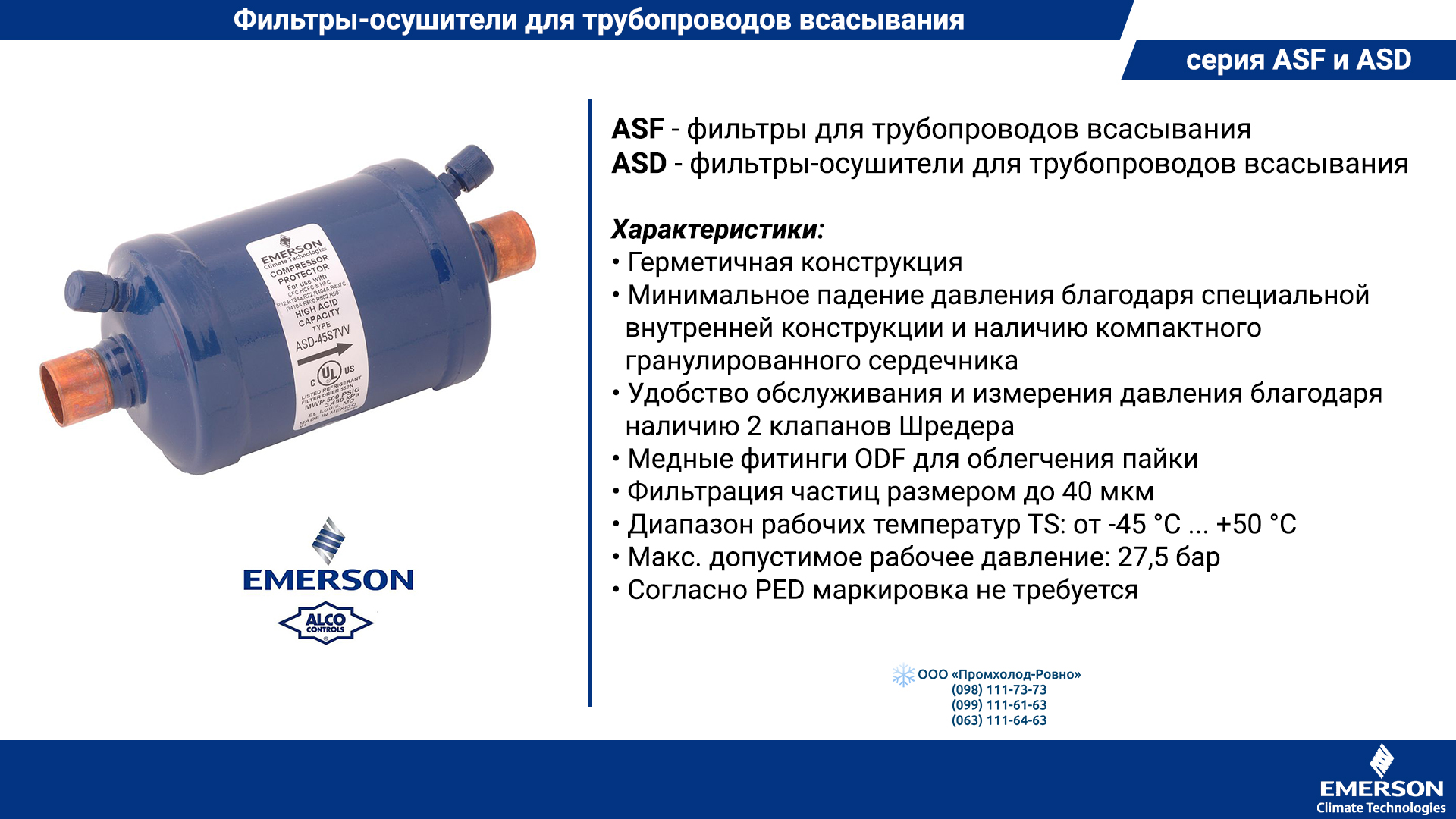 Alco-Controls-ASD-ASF-series