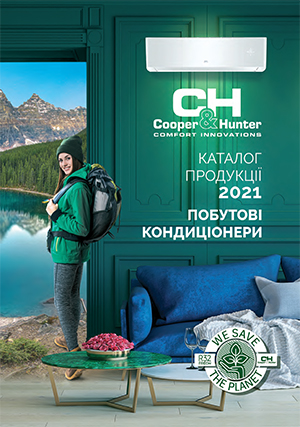 Каталог продукції Cooper&Hunter (побутові кондиціонери)