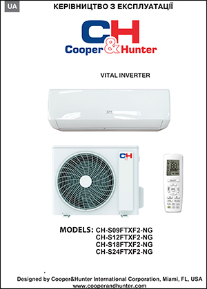 Инструкция по эксплуатации кондиционеров Cooper&Hunter, серии Vital