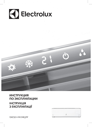 Инструкция c эксплуатации кондиционера Electrolux, серия Viking 2.0 Super DC Inverter