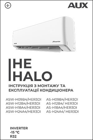 Инструкция по монтажу и эксплуатации кондиционеров AUX серии HALO inverter