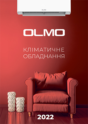 Каталог продукции OLMO 2022 г.