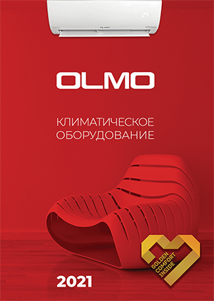 Каталог продукции OLMO 2021 р.