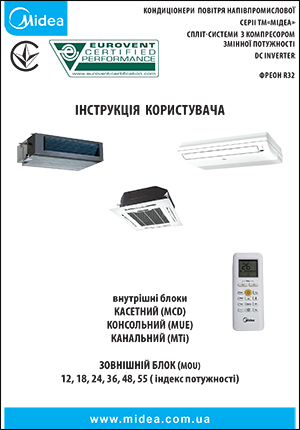 Midea M4OA-27HRDN1 инструкция