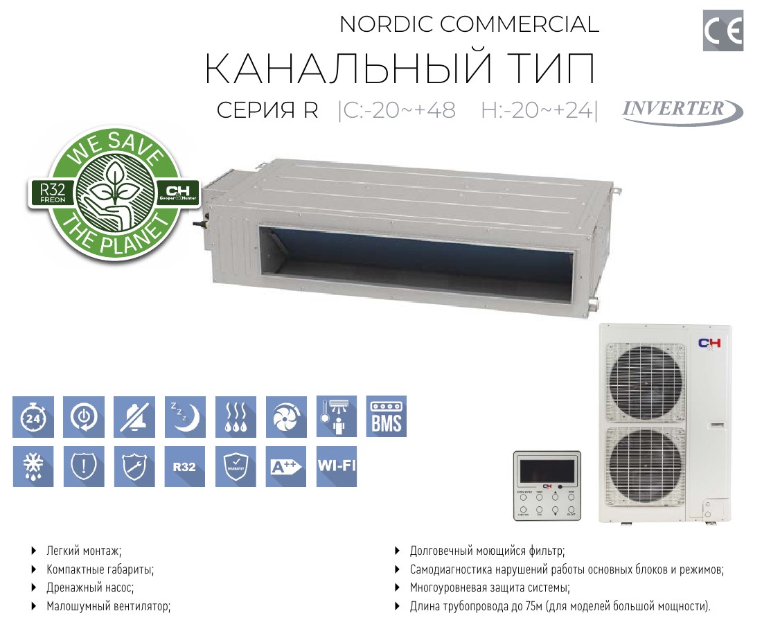 Cooper&Hunter ducted air conditioners - 6