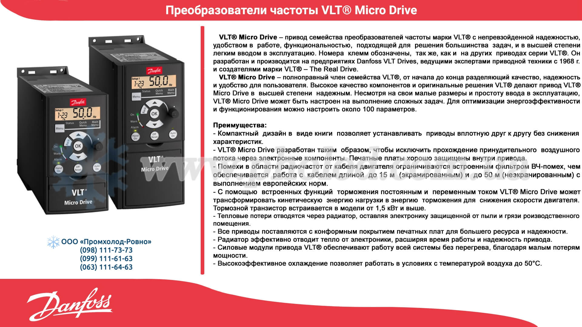 Danfoss VLT Micro Drive FC-051P