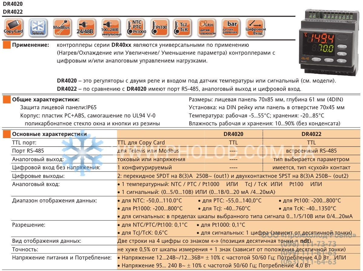 Контролер по драгоценной продукции учебный план