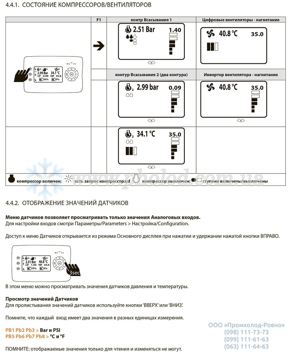 Eliwell EWCM9100 EO - 7