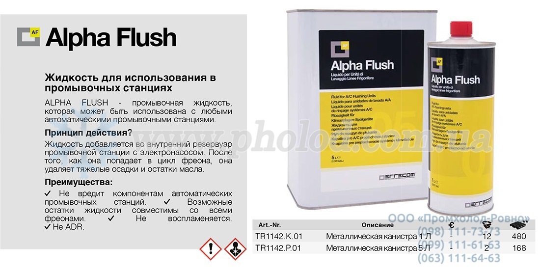Errecom Alpha Flush tr