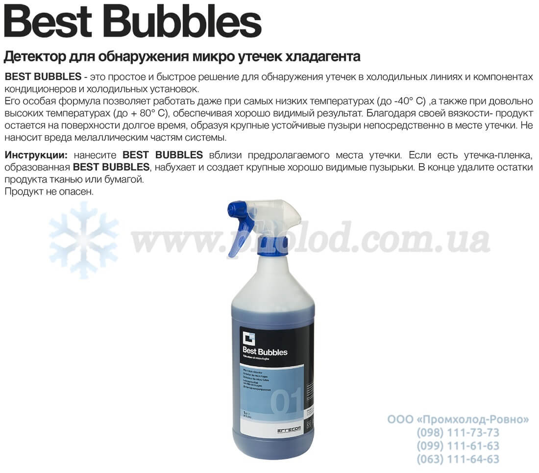 Errecom Best Bubbles