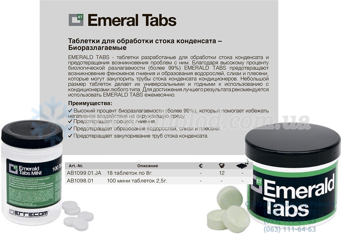 Errecom Emerald Tabs AB1099