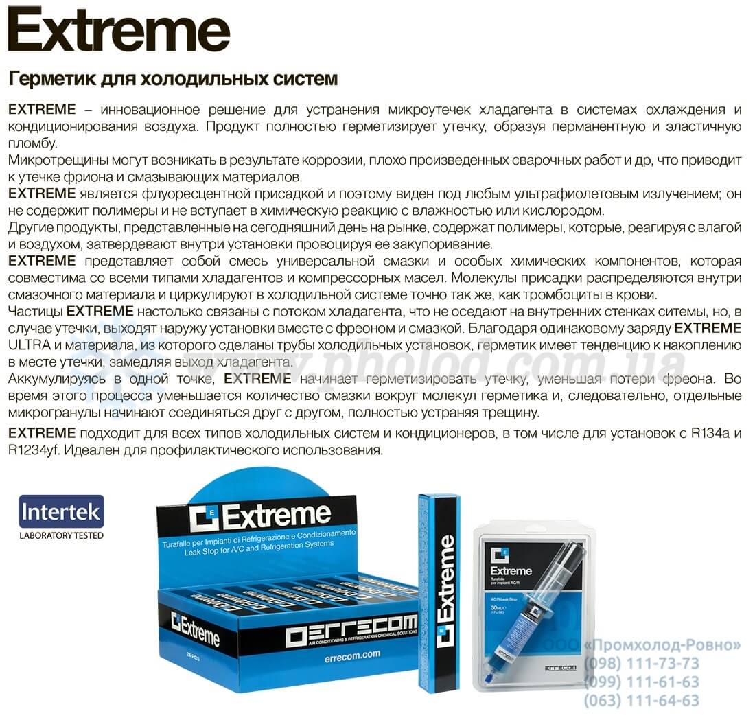 Errecom Extreme TR1062.L6.J9 01