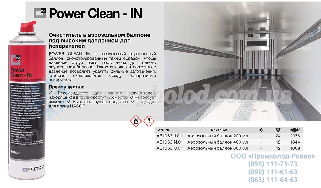 Errecom Power Clean In AB1063