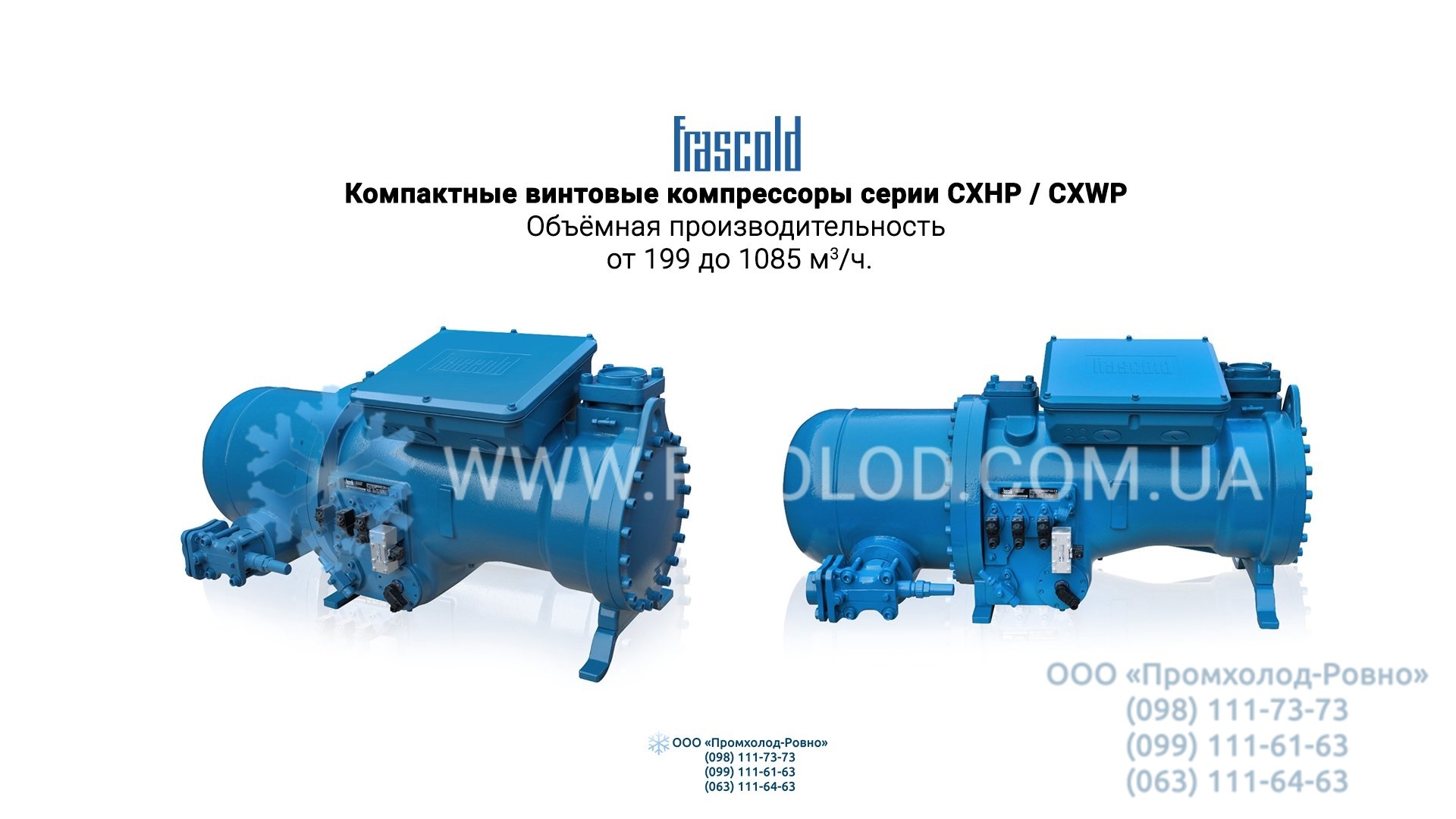 Frascold Compact twin screw compressors