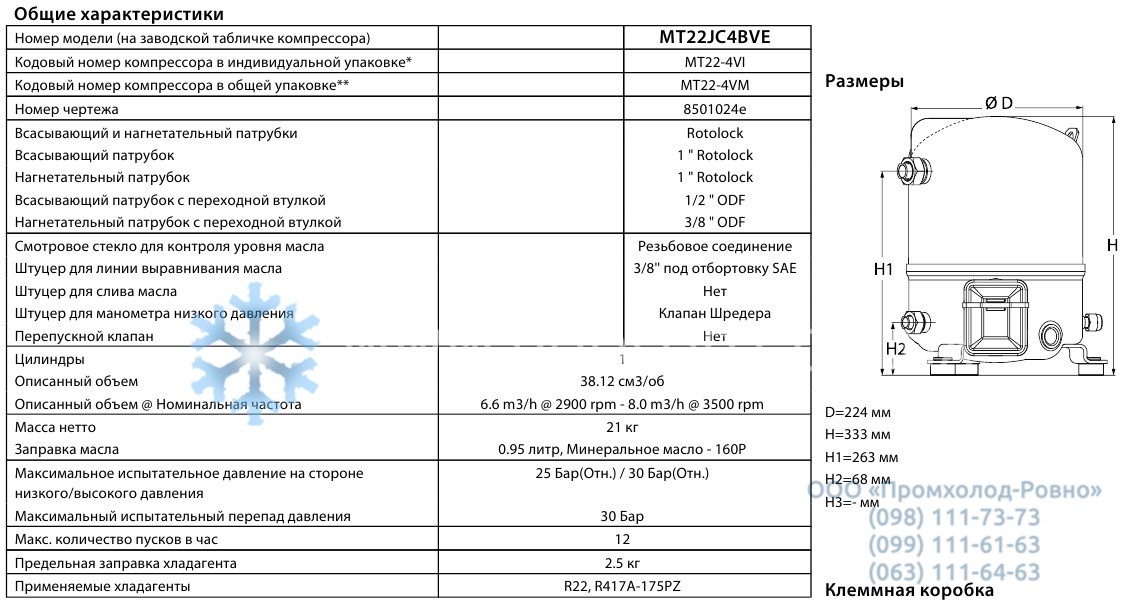 General characteristics Maneurop MT22