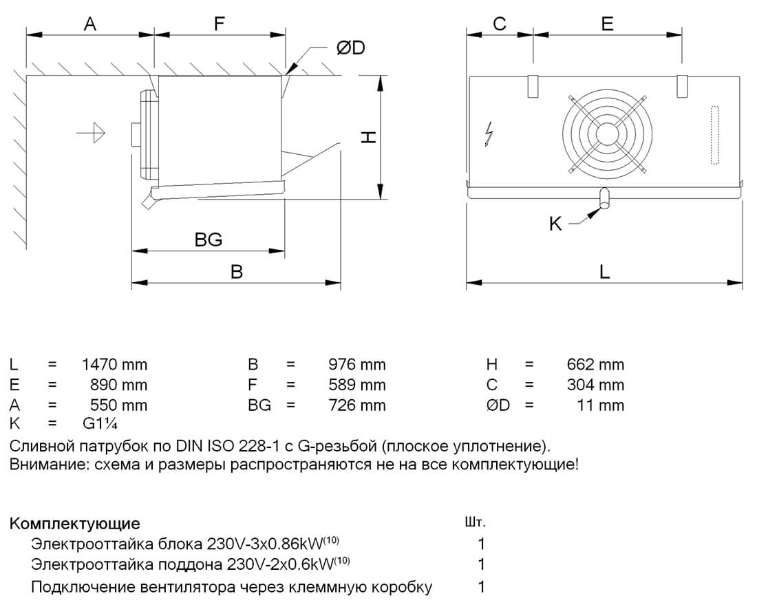 Guntner GACA RX 045.1F 17-END 2