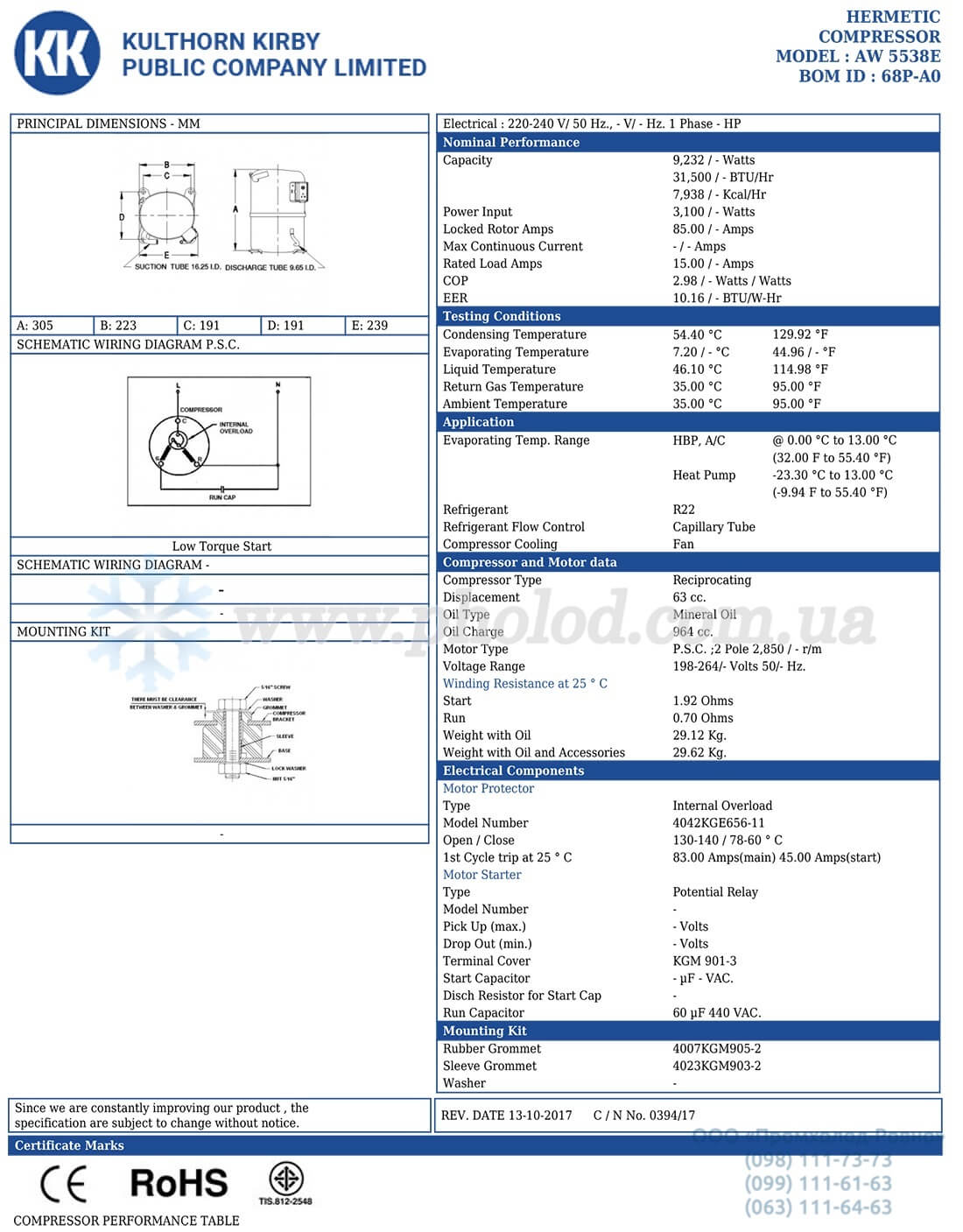 Kulthorn AW 5538E-68P-A0