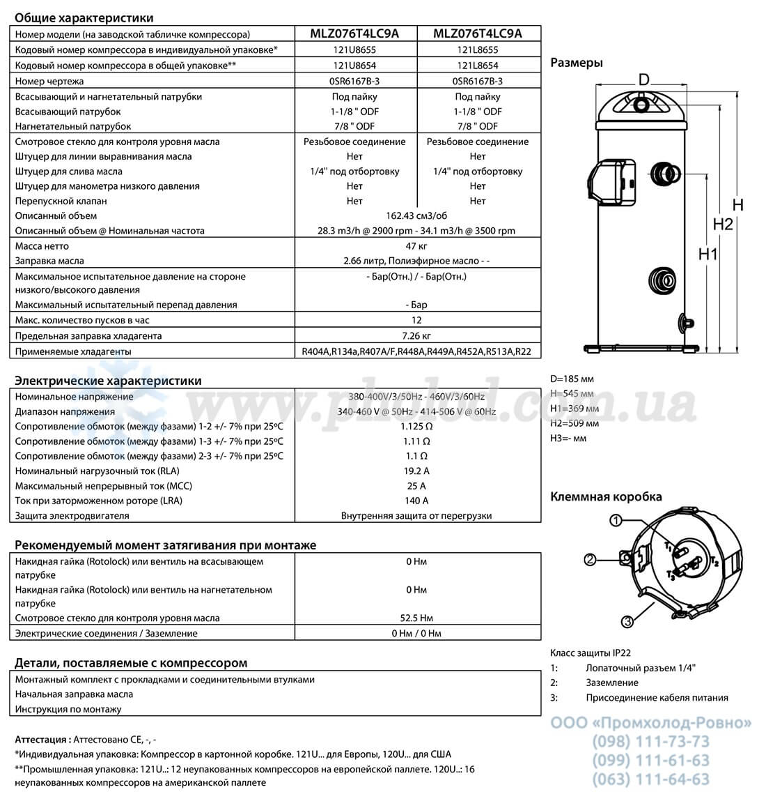 MLZ076T4LC9A - 1