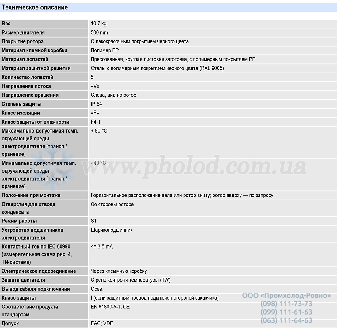 S6D500-AJ03-01 4