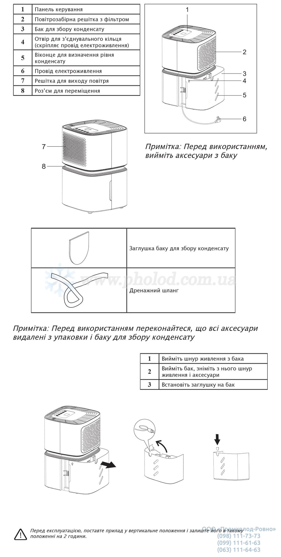 TCL_DEVA10EB_1