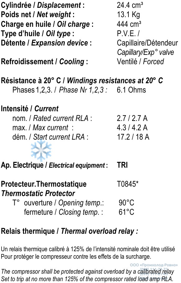 TRK5518C