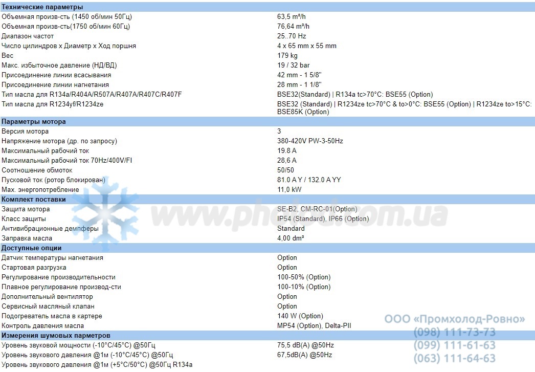 Technical details 4JE-13Y