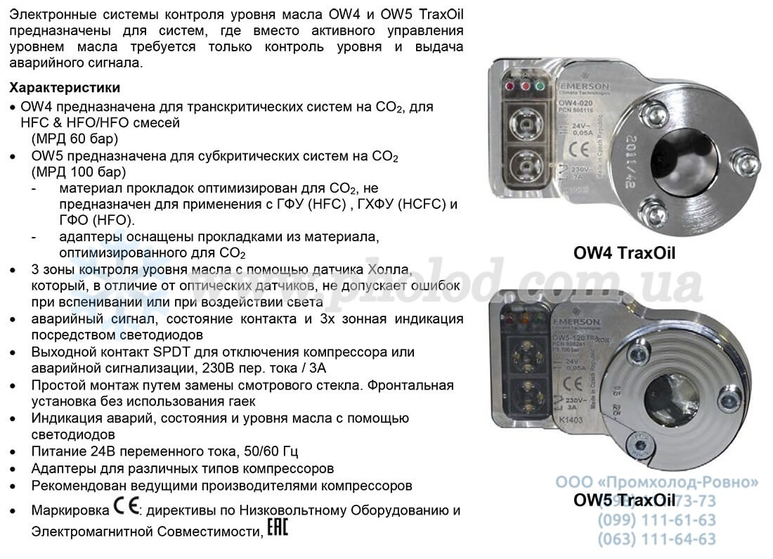 TraxOil Alco controls OW4 - 1
