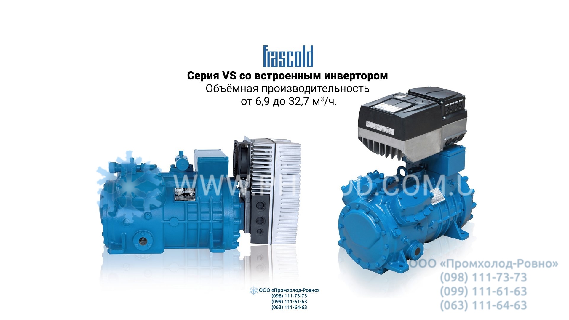 VS series with built-in inverter Frascold