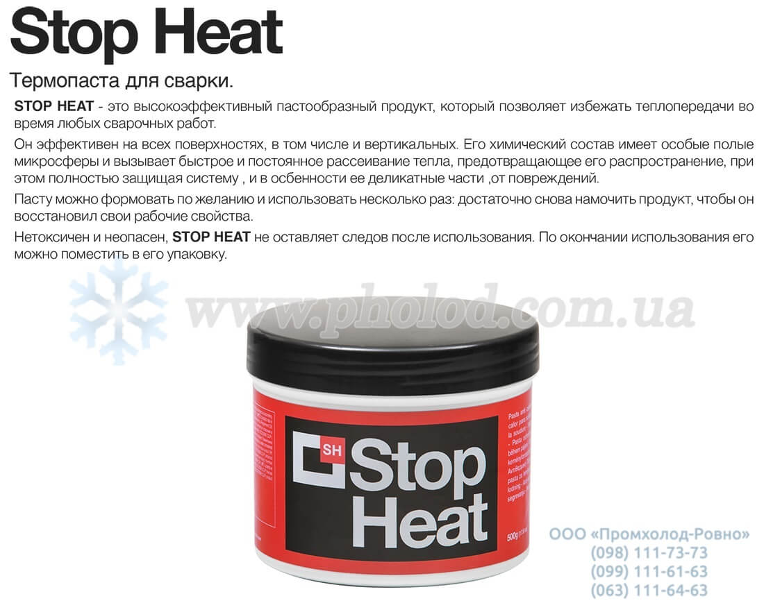 Errecom Stop-Heat