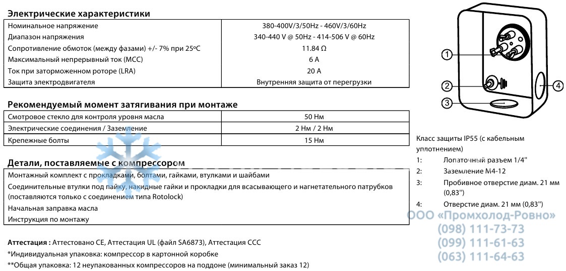 electrical specifications Maneurop MT22