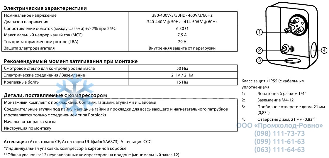 electrical specifications Maneurop MT28