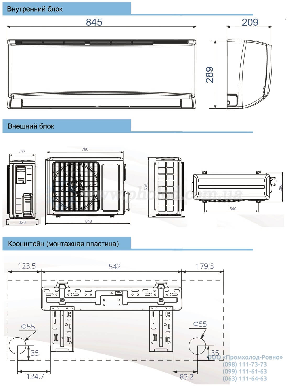 razmer_GWH12QC-K6DND2D