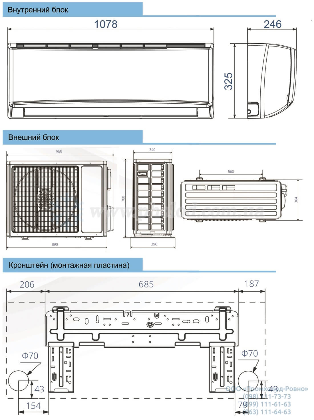 razmer_GWH24QE-K6DND2E