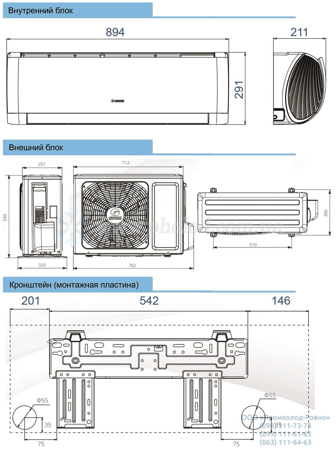 size_GWH09AFC-K6DNA1A