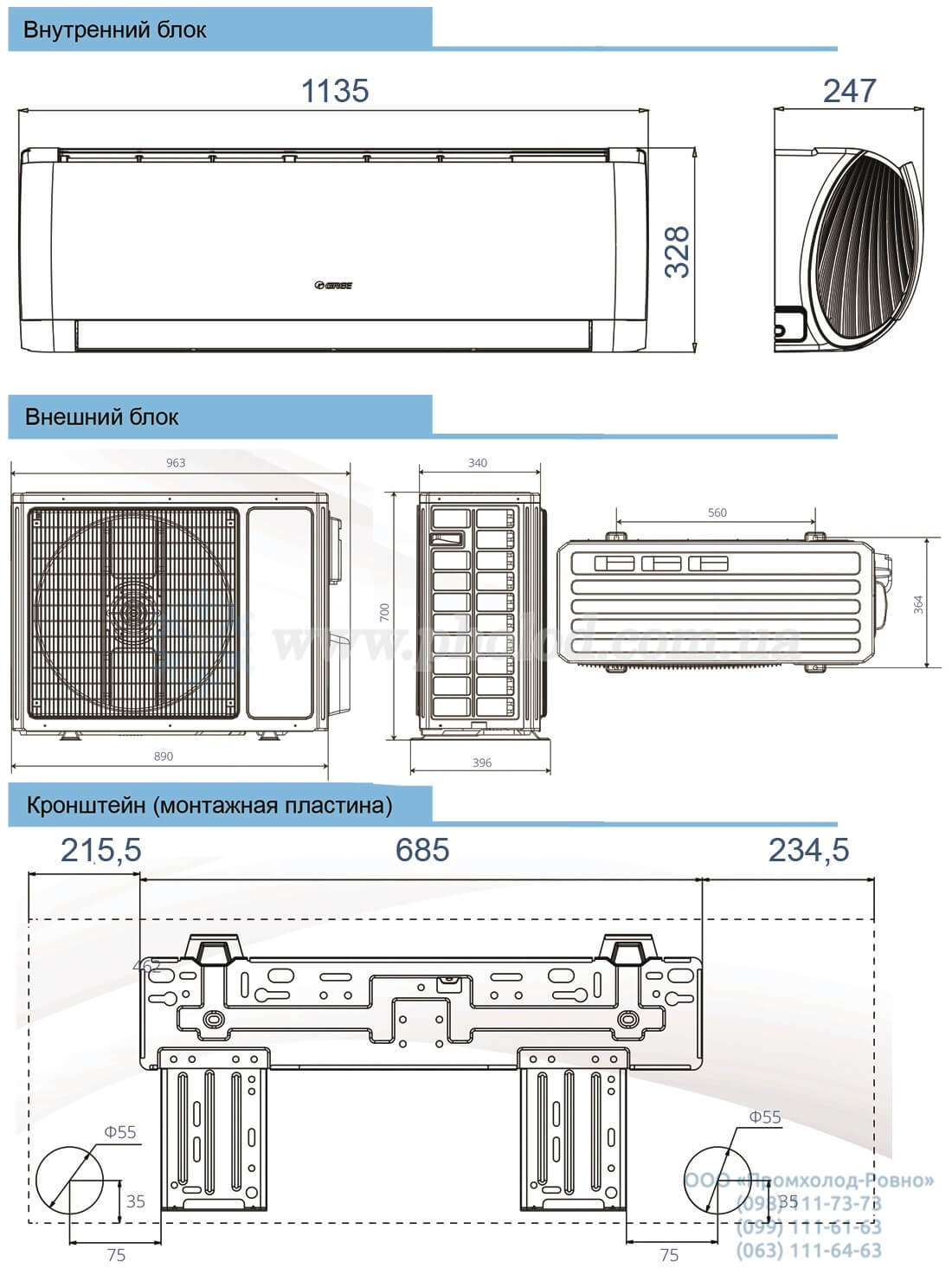 size_GWH24AFE-K6DNA1A